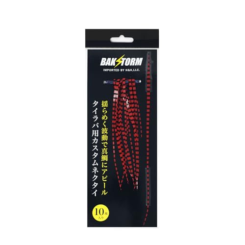 釣具 タイラバ セット」の人気商品一覧 | 安い商品を通販サイトから